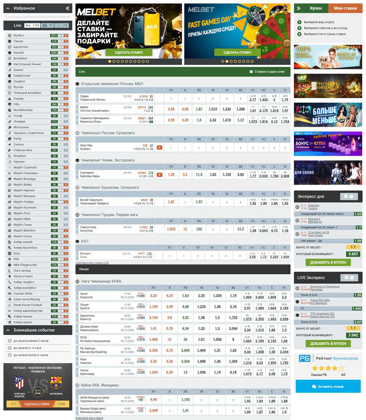 MelBet Sports Betting Login Congo