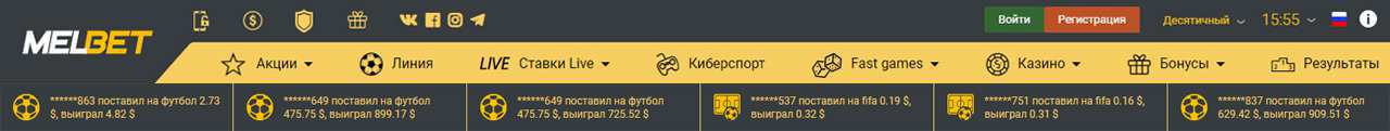 Мелбет, online-bookmakers, личный, rf.bytn, vtk.tn, kbxysq, кабинет, Online-Bookmakers, .jl, Вход